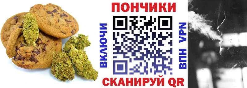 где можно купить   Шарья  Печенье с ТГК марихуана 