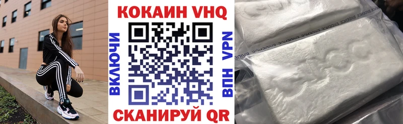 COCAIN 99%  Шарья 