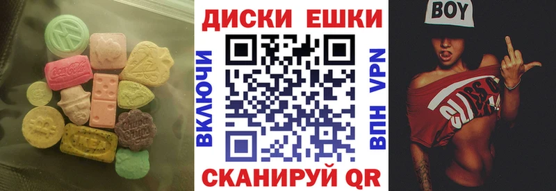 купить закладку  Шарья  Экстази ешки 