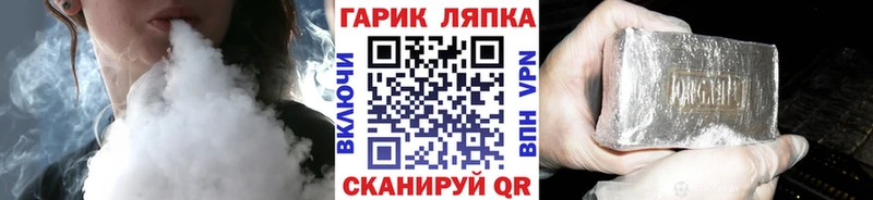 ГАШ VHQ  купить наркоту  Шарья 