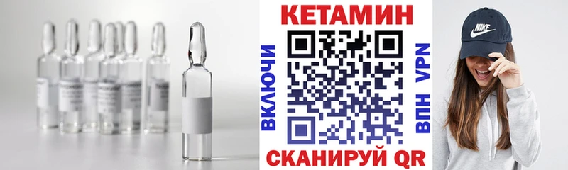 КЕТАМИН ketamine  Шарья 