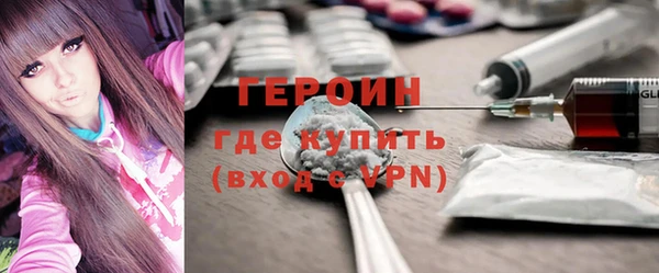 MDMA Premium VHQ Переславль-Залесский