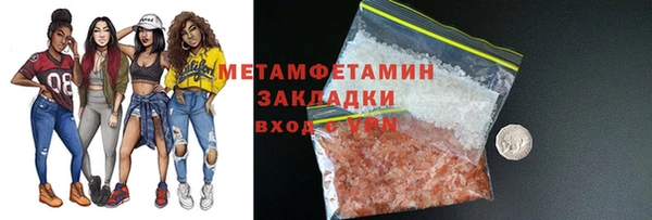 MDMA Premium VHQ Переславль-Залесский