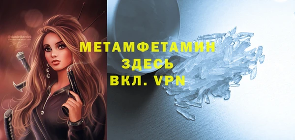 MDMA Premium VHQ Переславль-Залесский