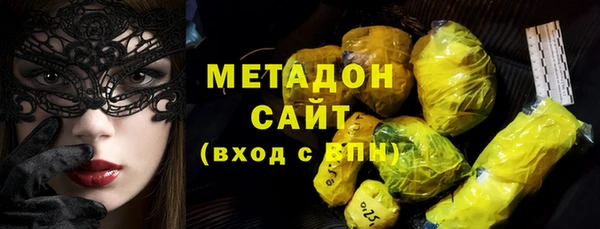 меф VHQ Горнозаводск