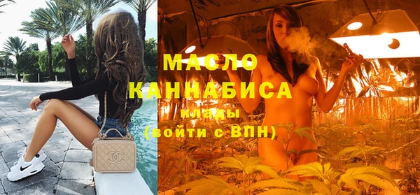 меф VHQ Горнозаводск