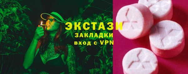 меф VHQ Горнозаводск