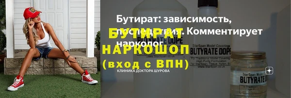 крисы Горно-Алтайск
