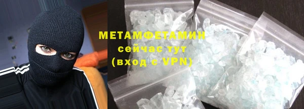 MDMA Premium VHQ Переславль-Залесский