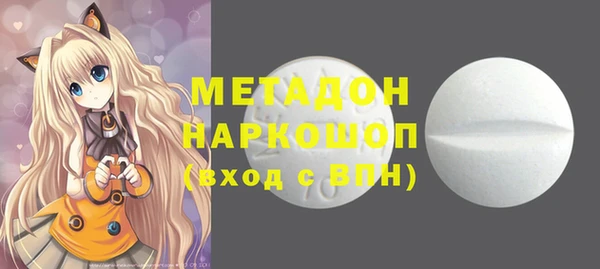 MDMA Premium VHQ Переславль-Залесский