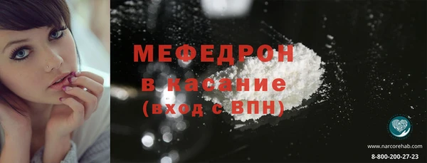 трава Пересвет