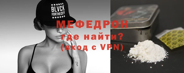 трава Пересвет