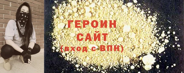 MESCALINE Белая Холуница