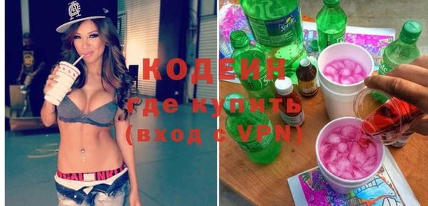 трава Пересвет