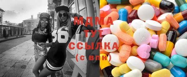 MDMA Premium VHQ Переславль-Залесский
