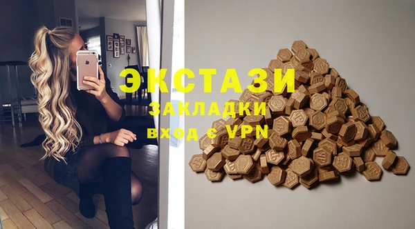 меф VHQ Горнозаводск