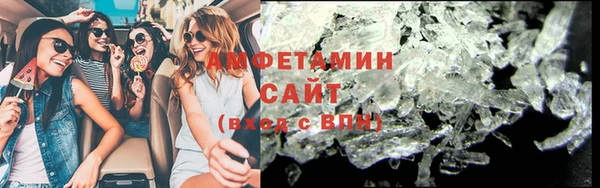 крисы Горно-Алтайск