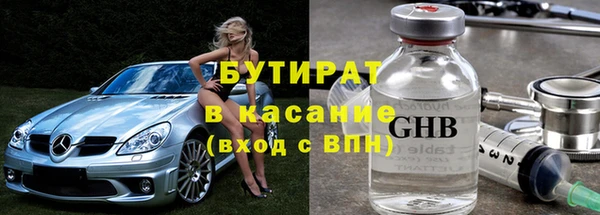 меф VHQ Горнозаводск