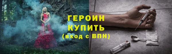 MDMA Premium VHQ Переславль-Залесский