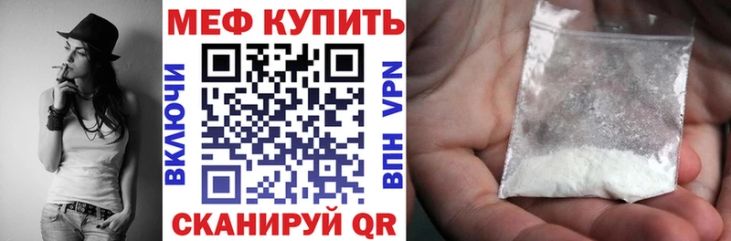 Меф mephedrone  Шарья 