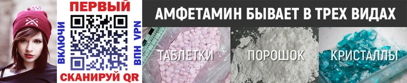 Метамфетамин кристалл  МЕГА как войти  Шарья 