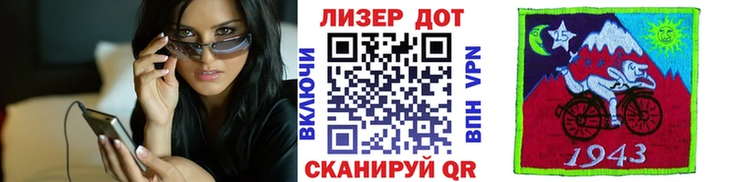 Наркотические марки 1,8мг  Шарья 