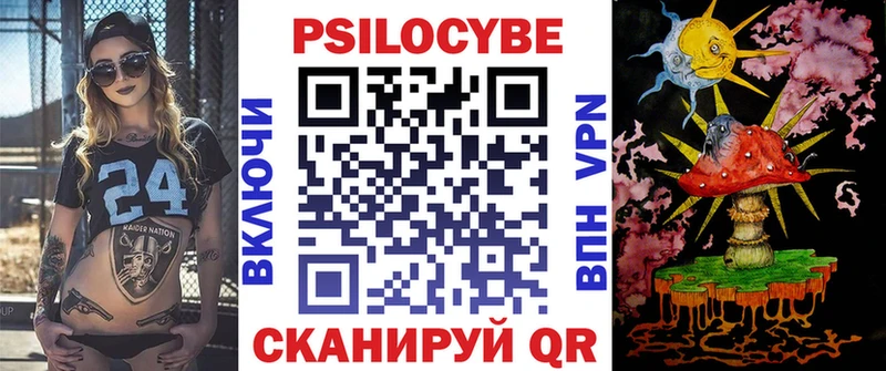 где купить наркоту  МЕГА ссылки  Псилоцибиновые грибы Magic Shrooms  Шарья 