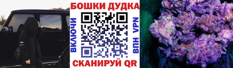 Каннабис семена Шарья